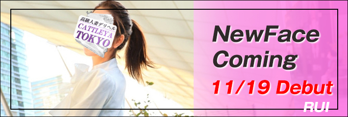 新人入店告知です