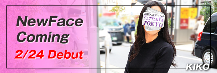 新人入店告知です