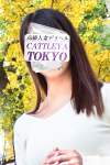 祥子(ｼｮｳｺ)